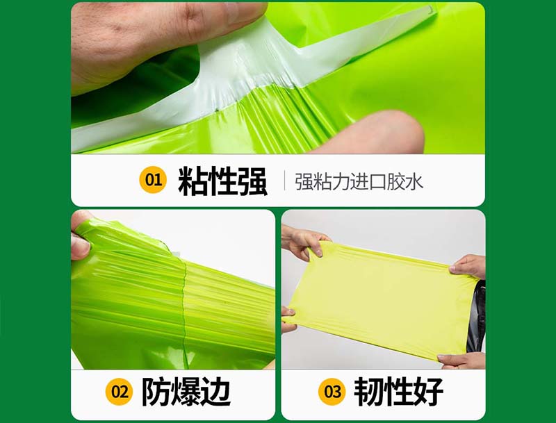 盐源果绿色快递袋-04