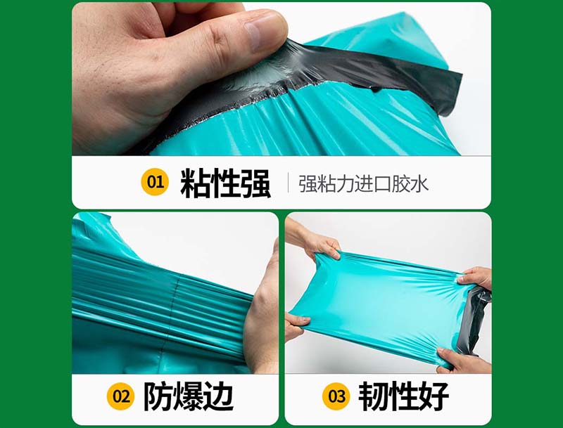 盐源绿色快递袋-02