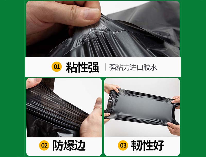 盐源黑色快递袋-04